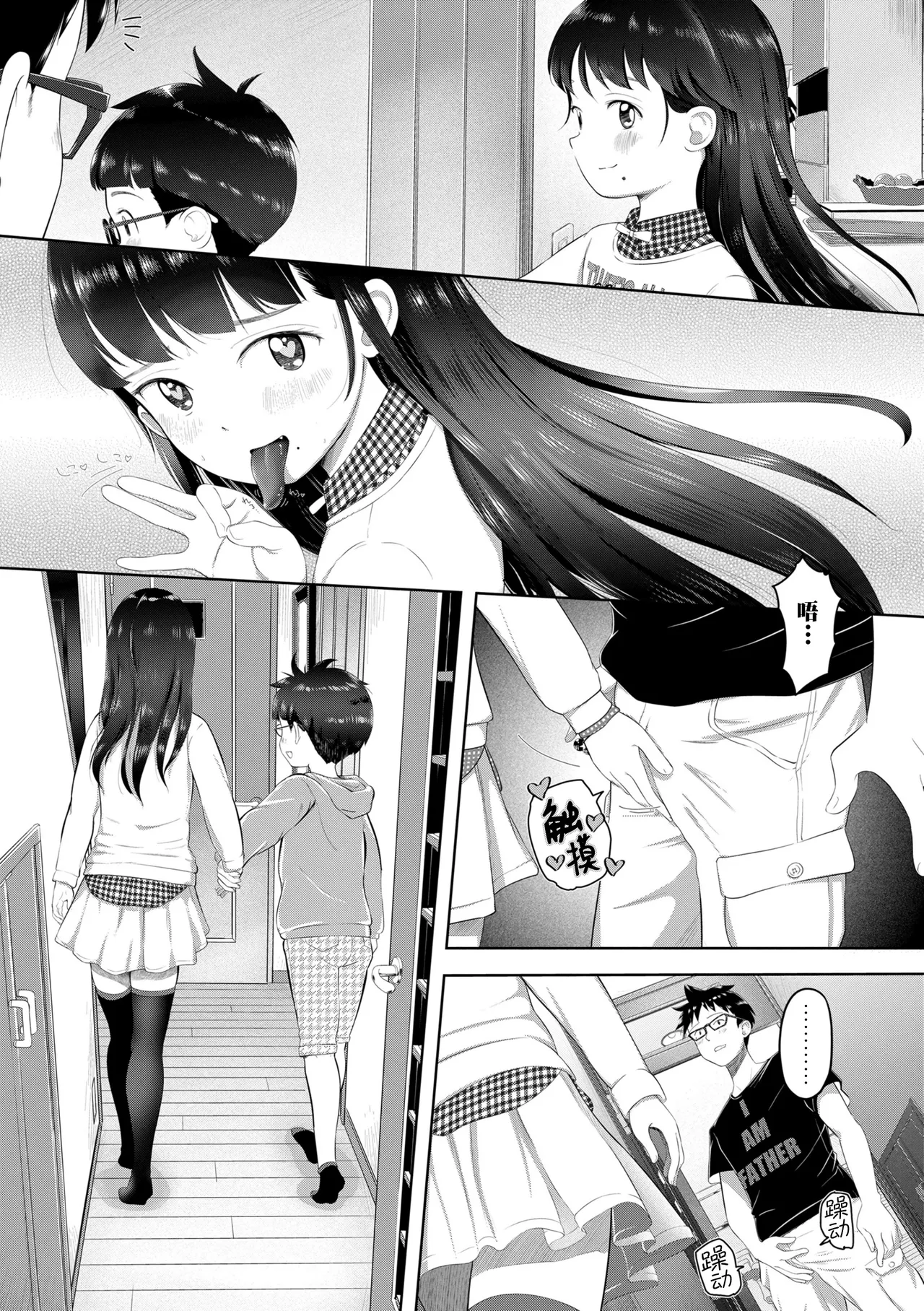 Manga Page 65