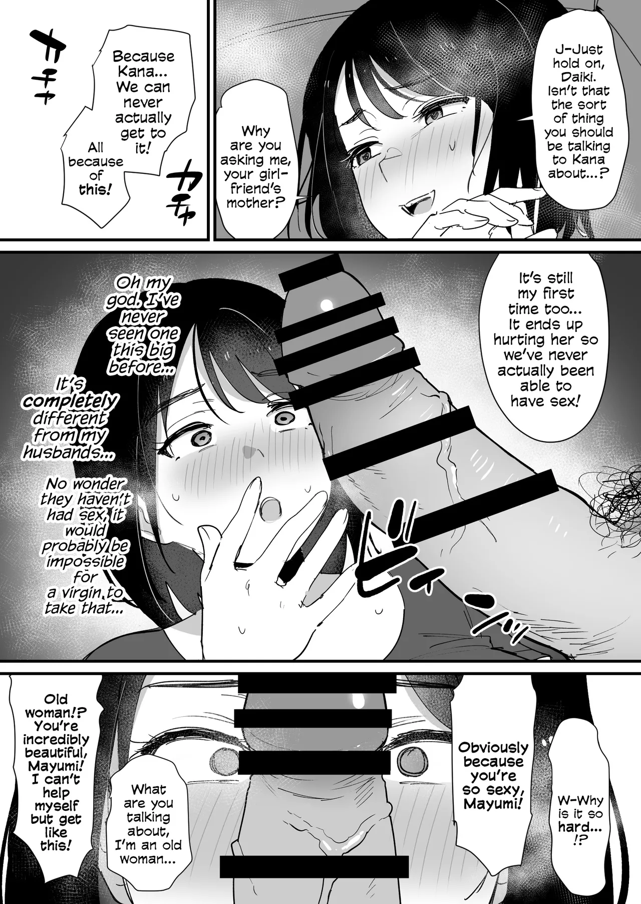 Manga Page 11