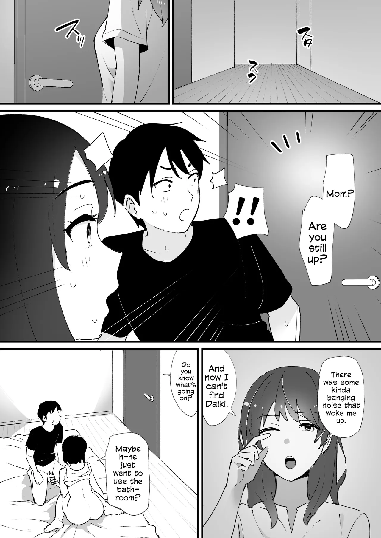 Manga Page 55