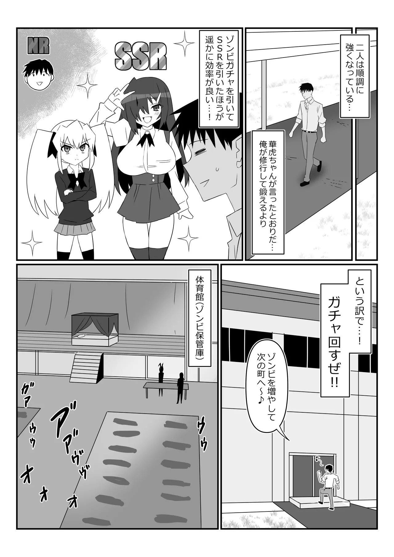 Manga Page 13