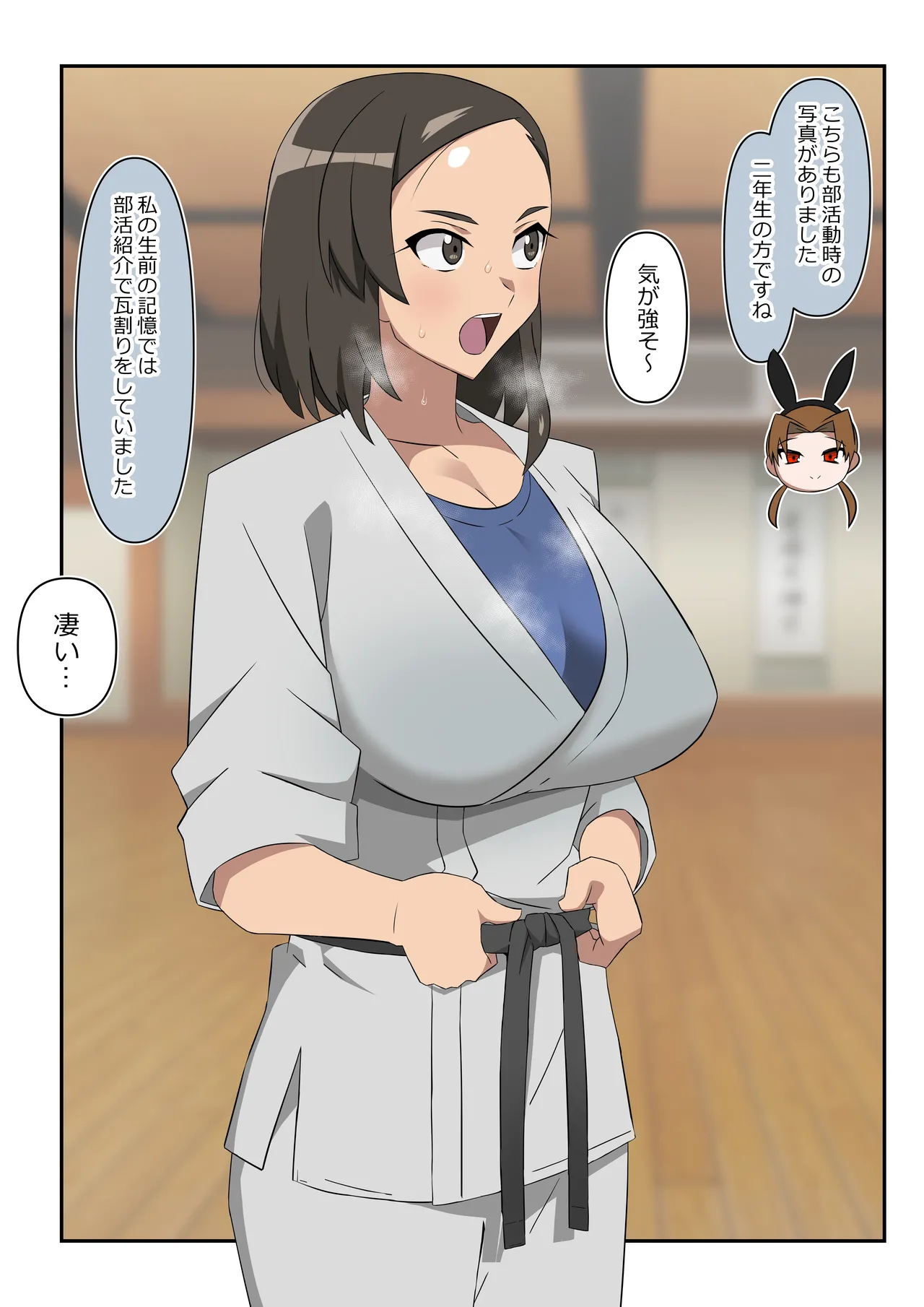 Manga Page 22
