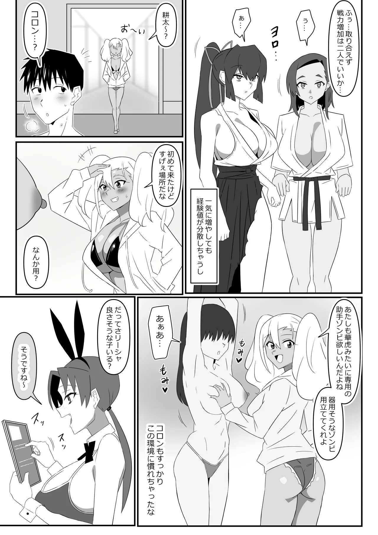 Manga Page 26