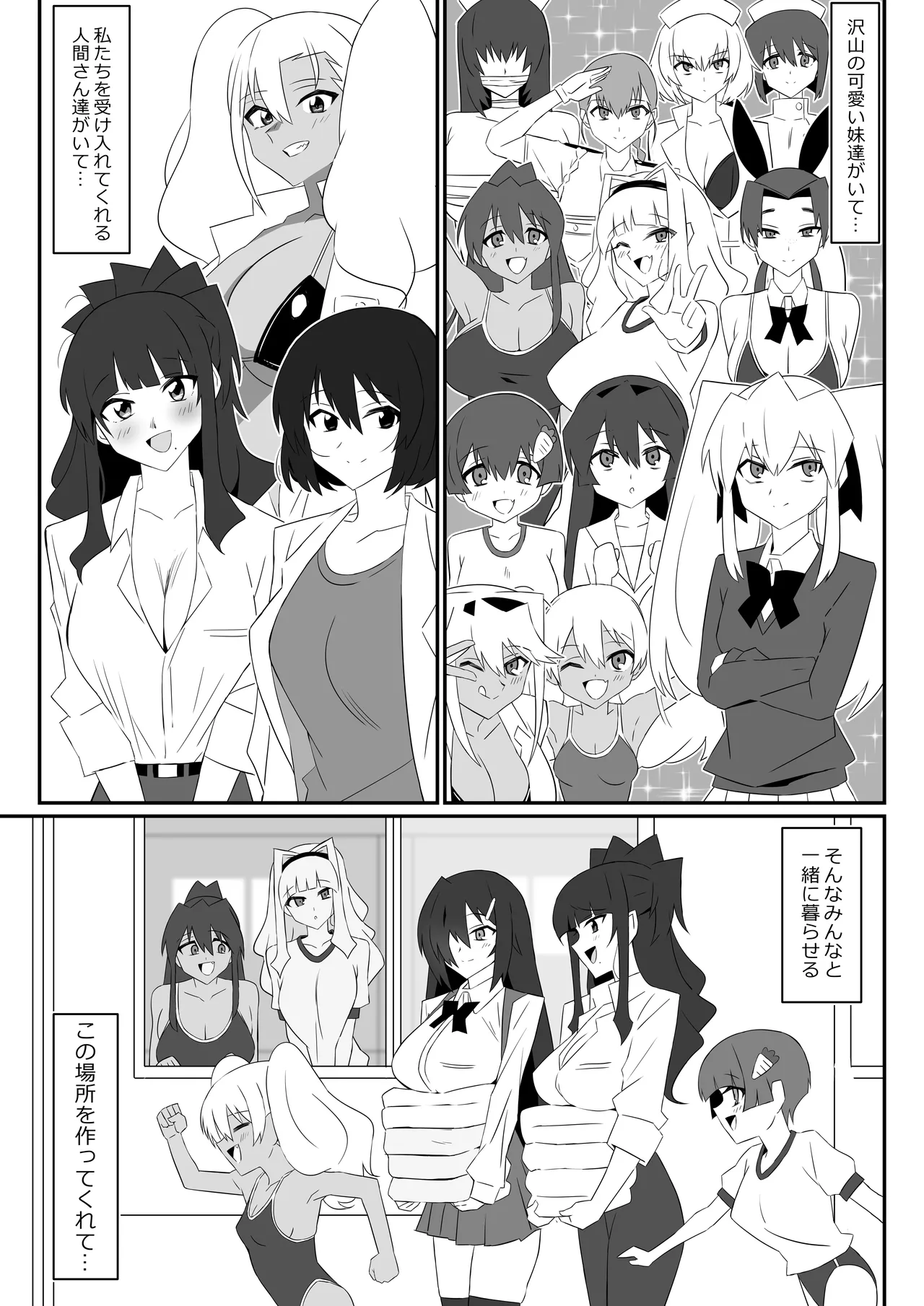 Manga Page 38
