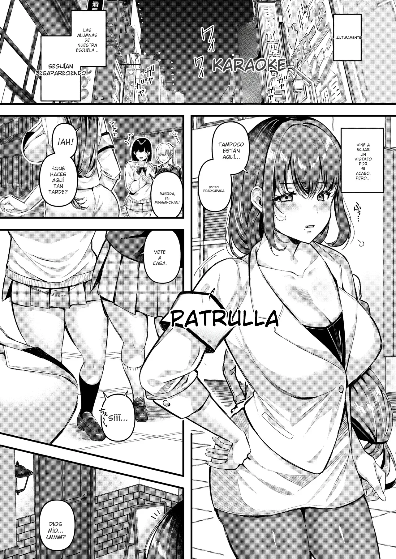 Manga Page 3