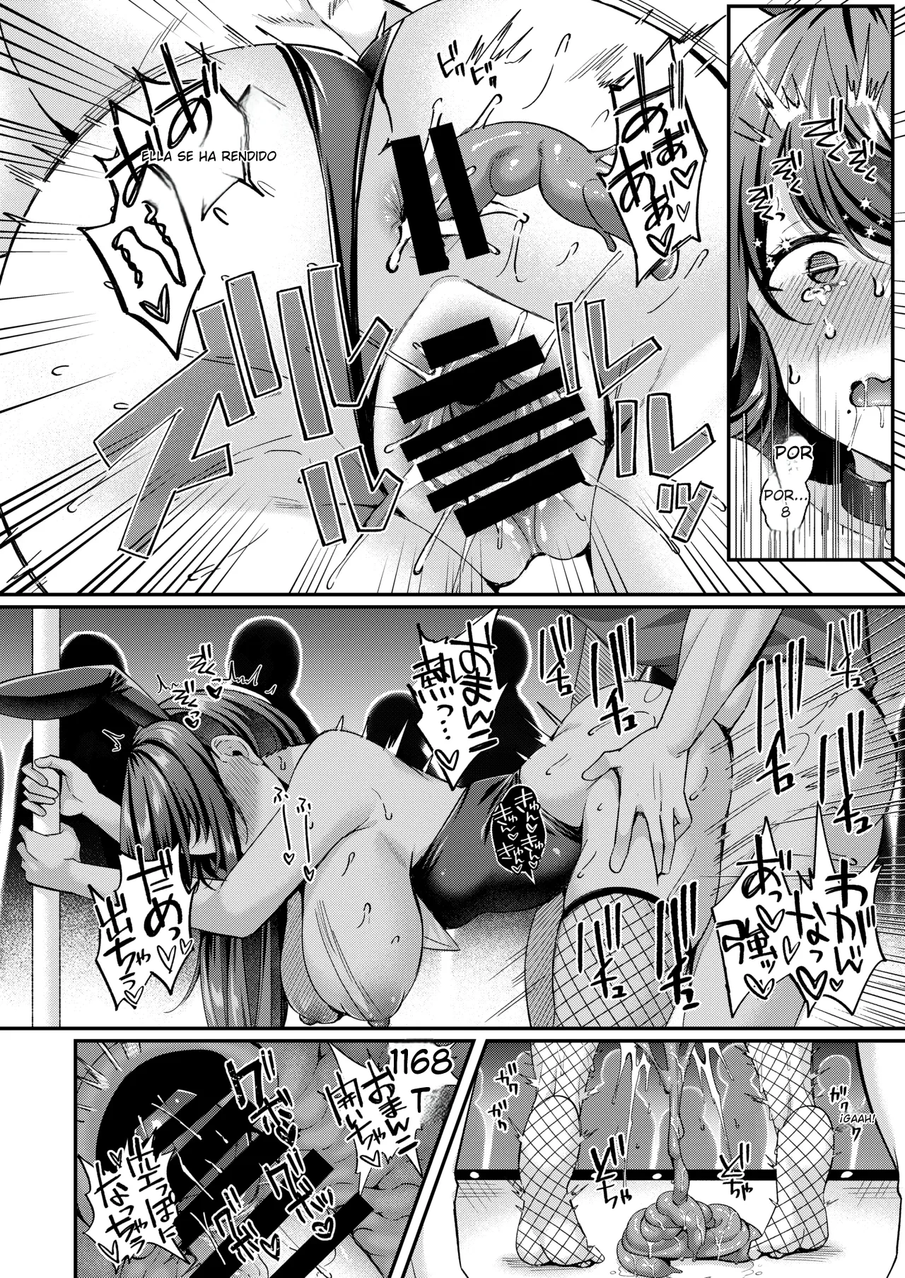 Manga Page 15
