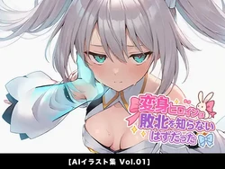 Gallery Cover