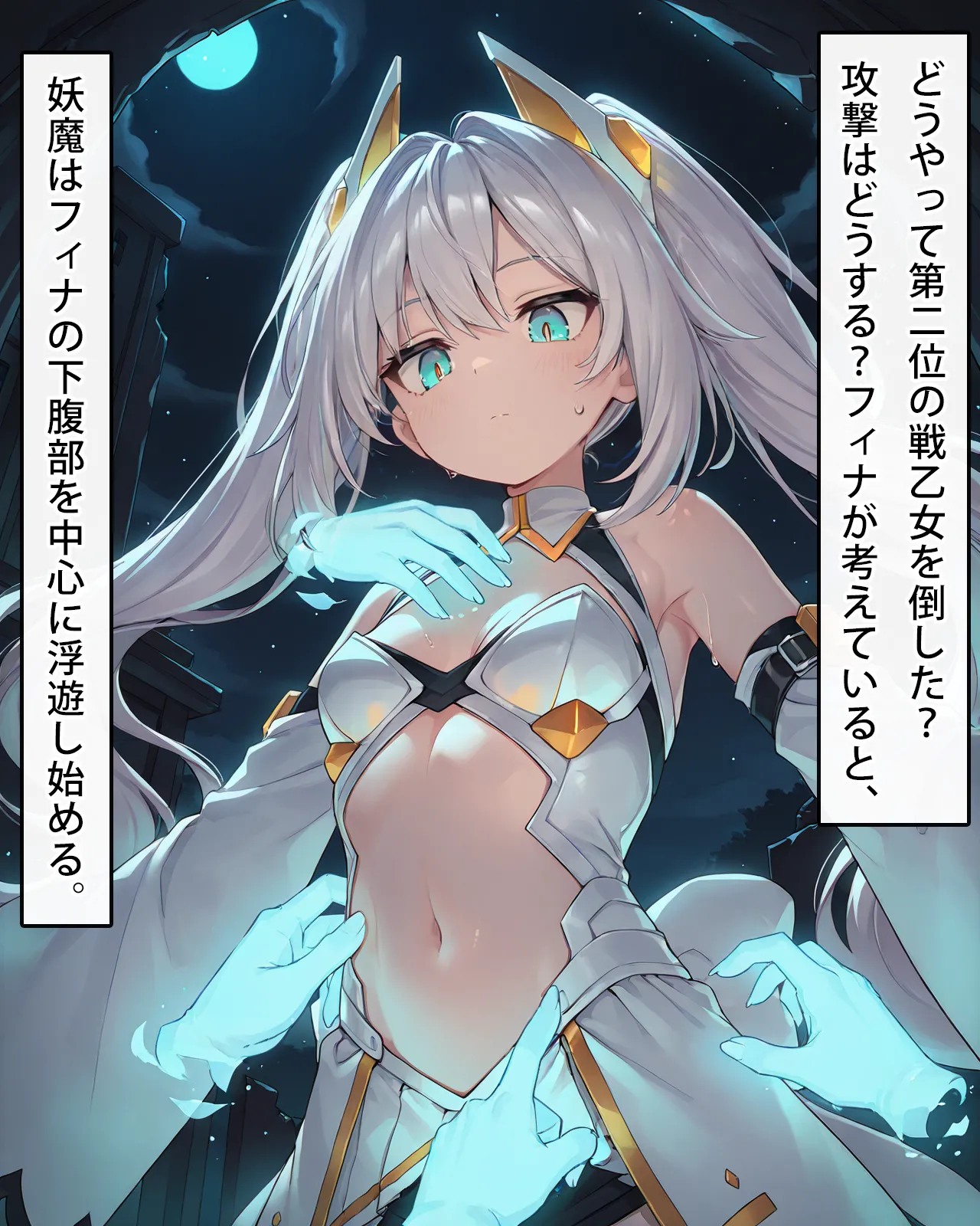 Manga Page 17