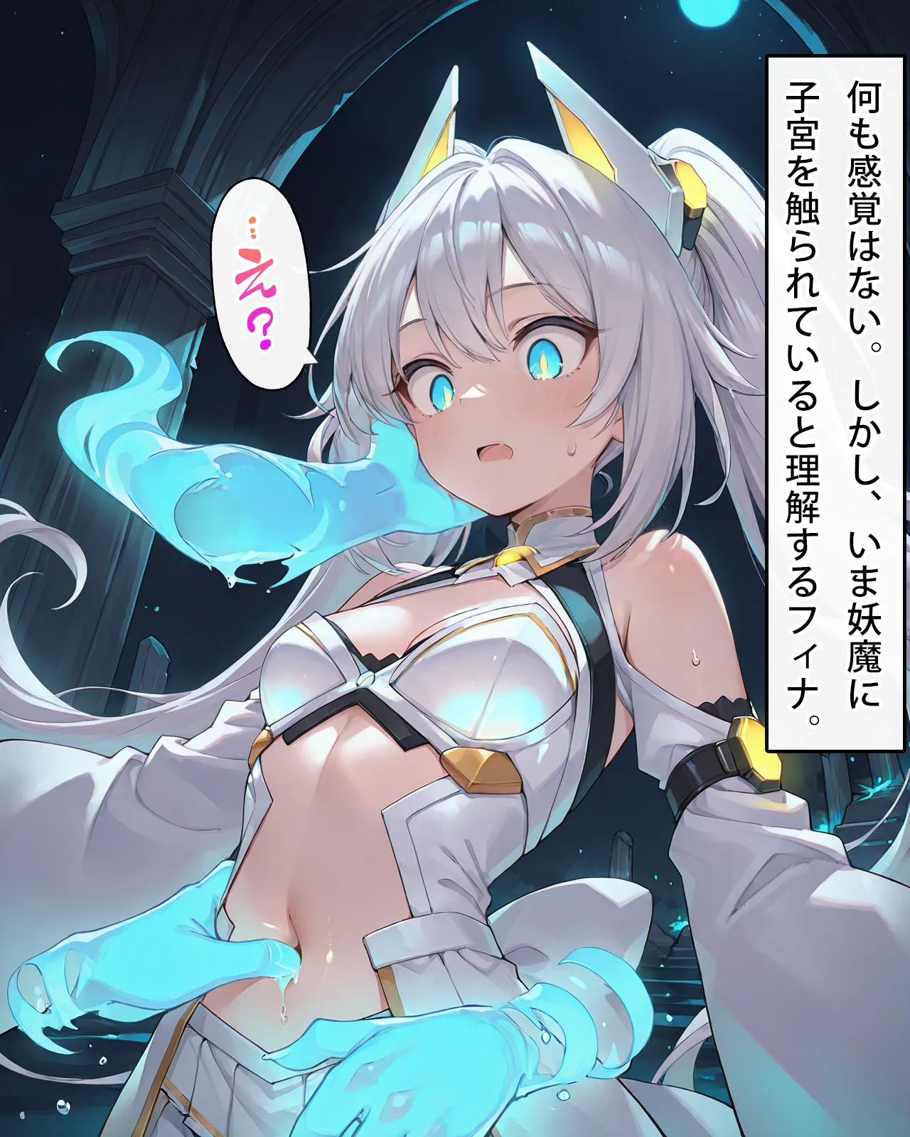 Manga Page 19