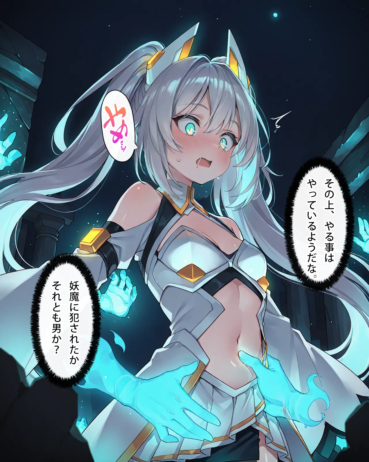 Manga Page 21