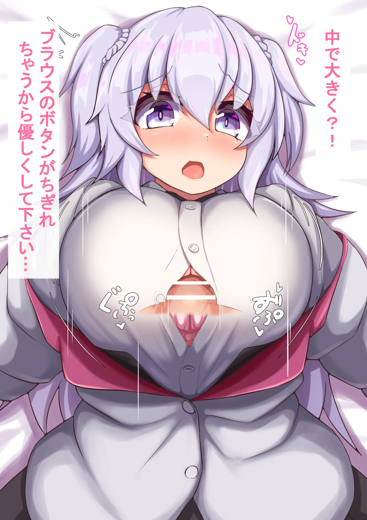 Manga Page 153