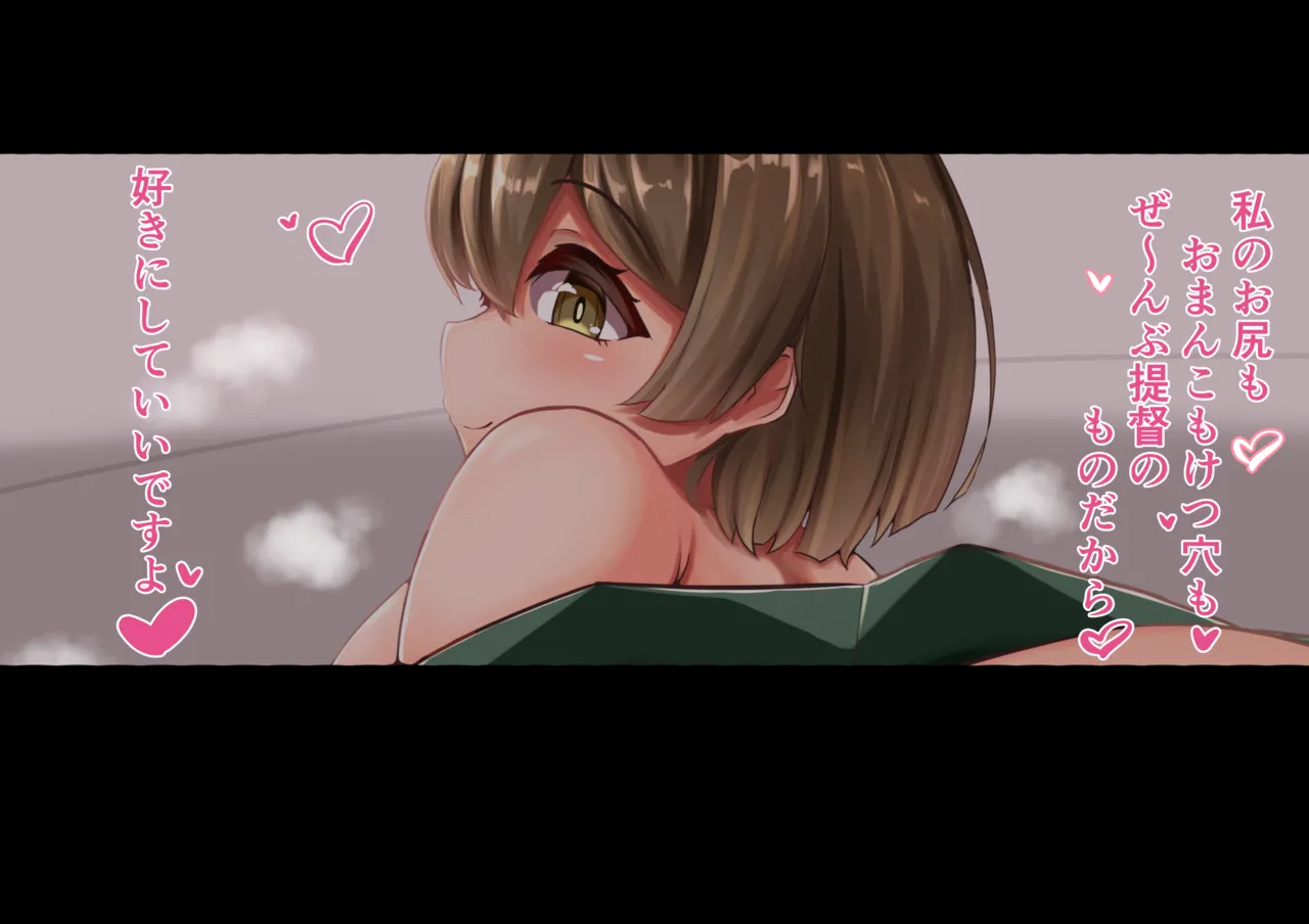 Manga Page 237