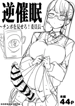 Gallery Cover
