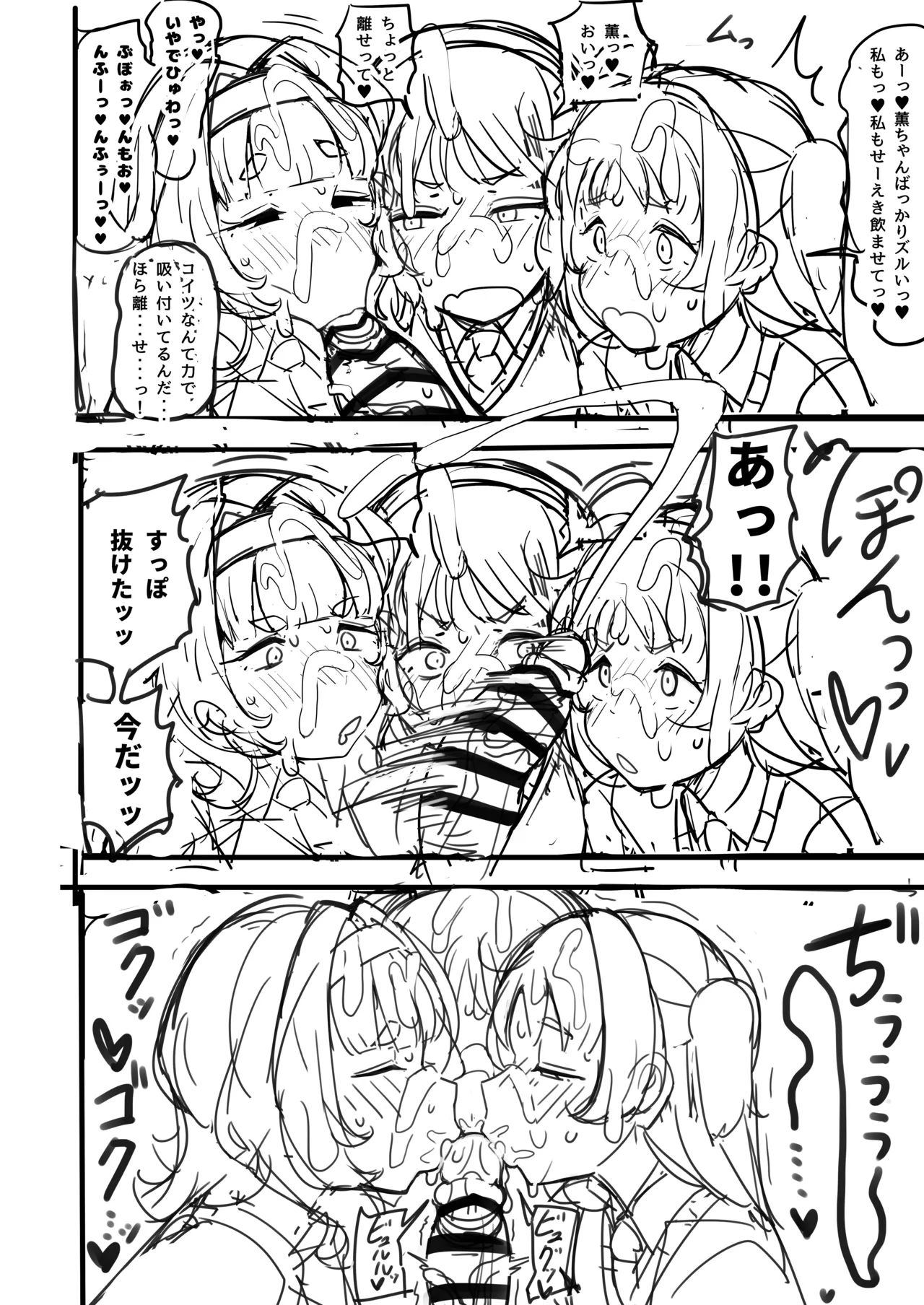 Manga Page 22
