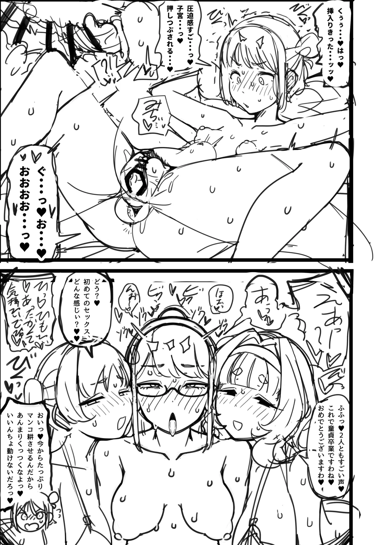 Manga Page 28