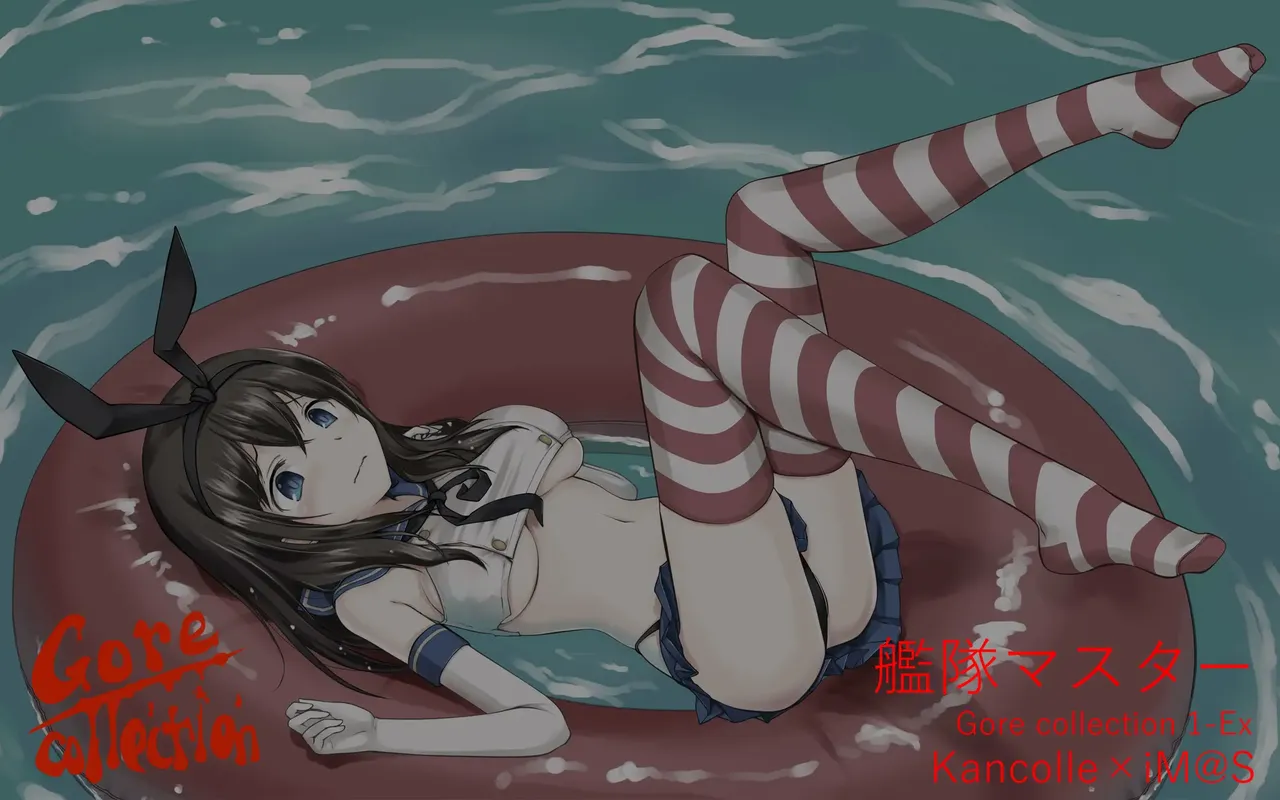 Manga Page 69