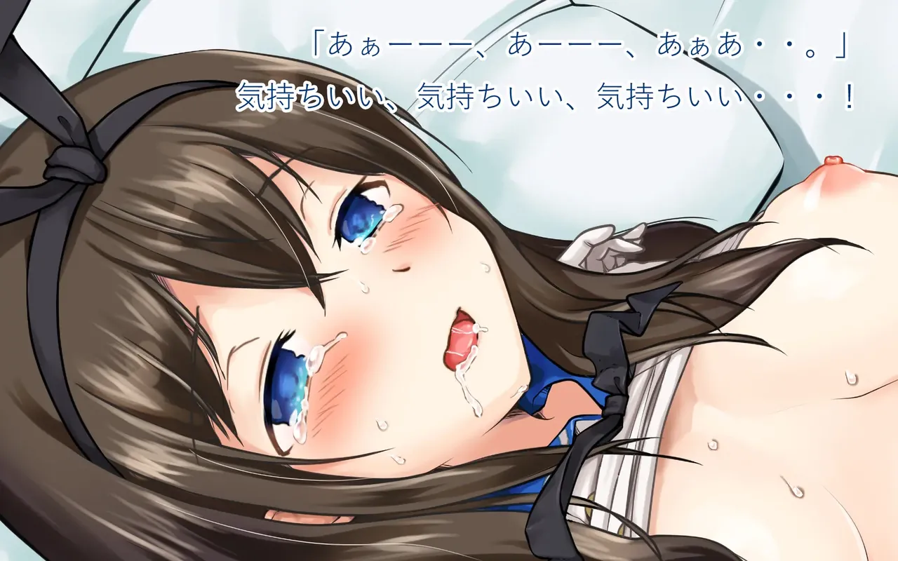 Manga Page 73