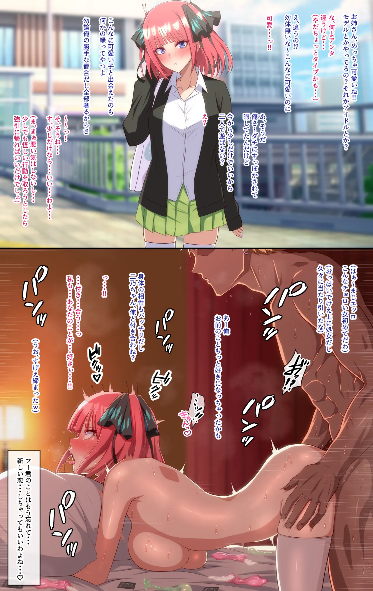 Manga Page 69