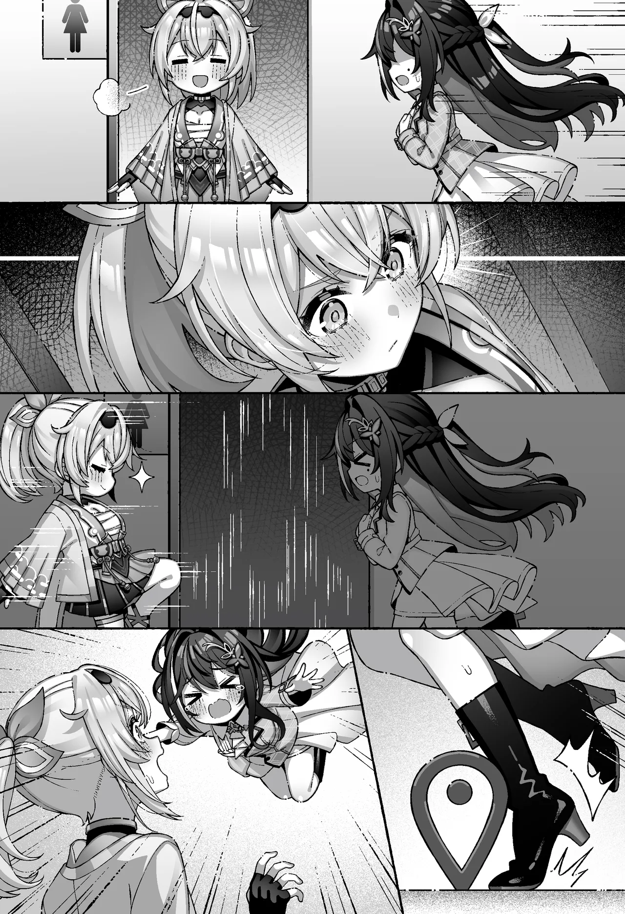 Manga Page 41