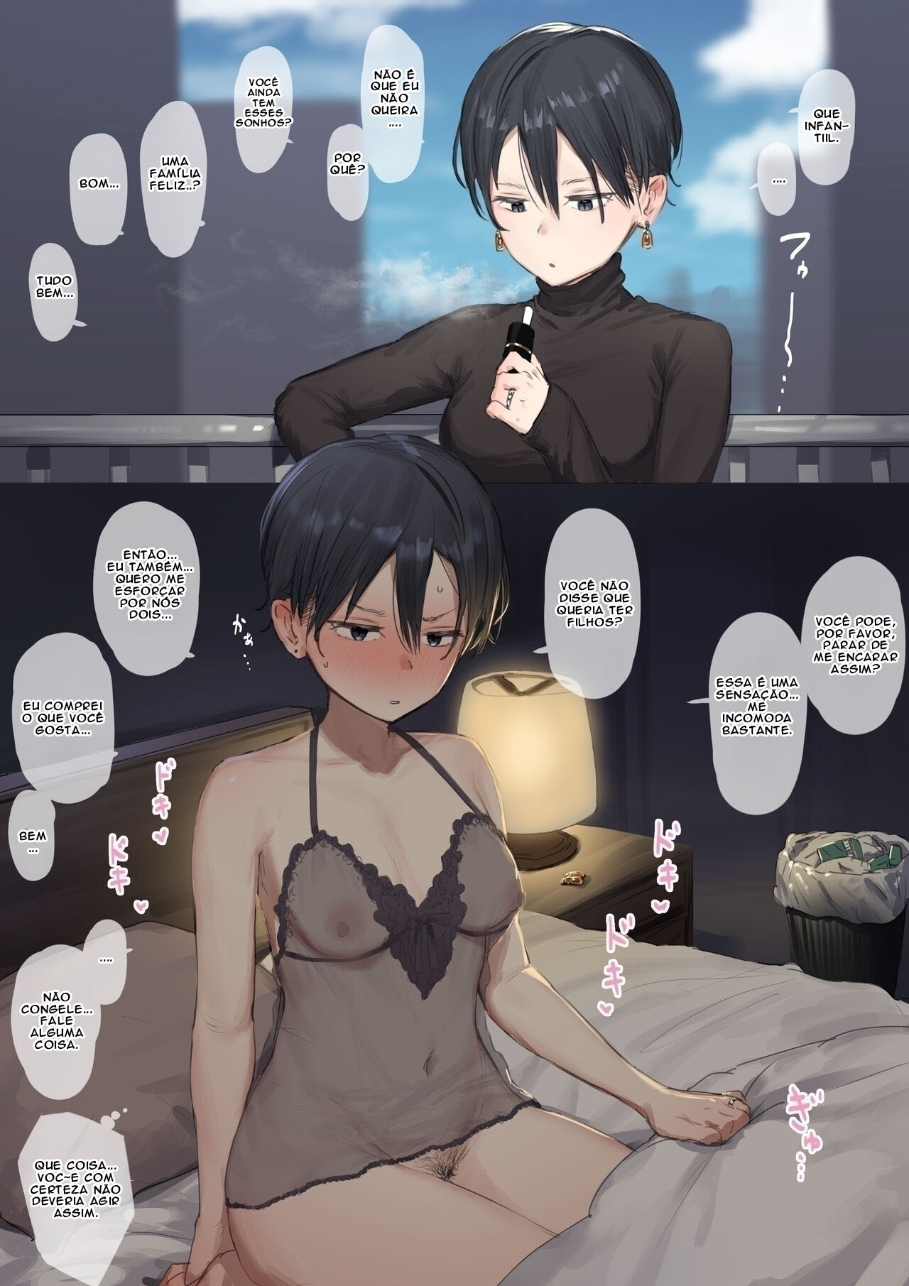 Manga Page 1