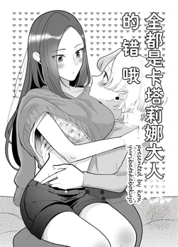 Gallery Cover
