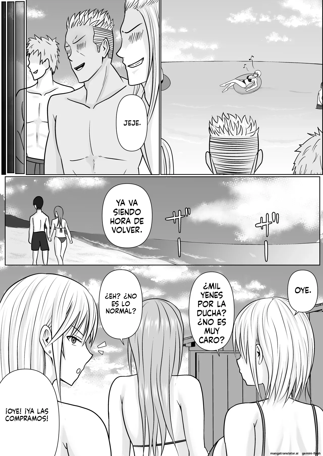 Manga Page 14