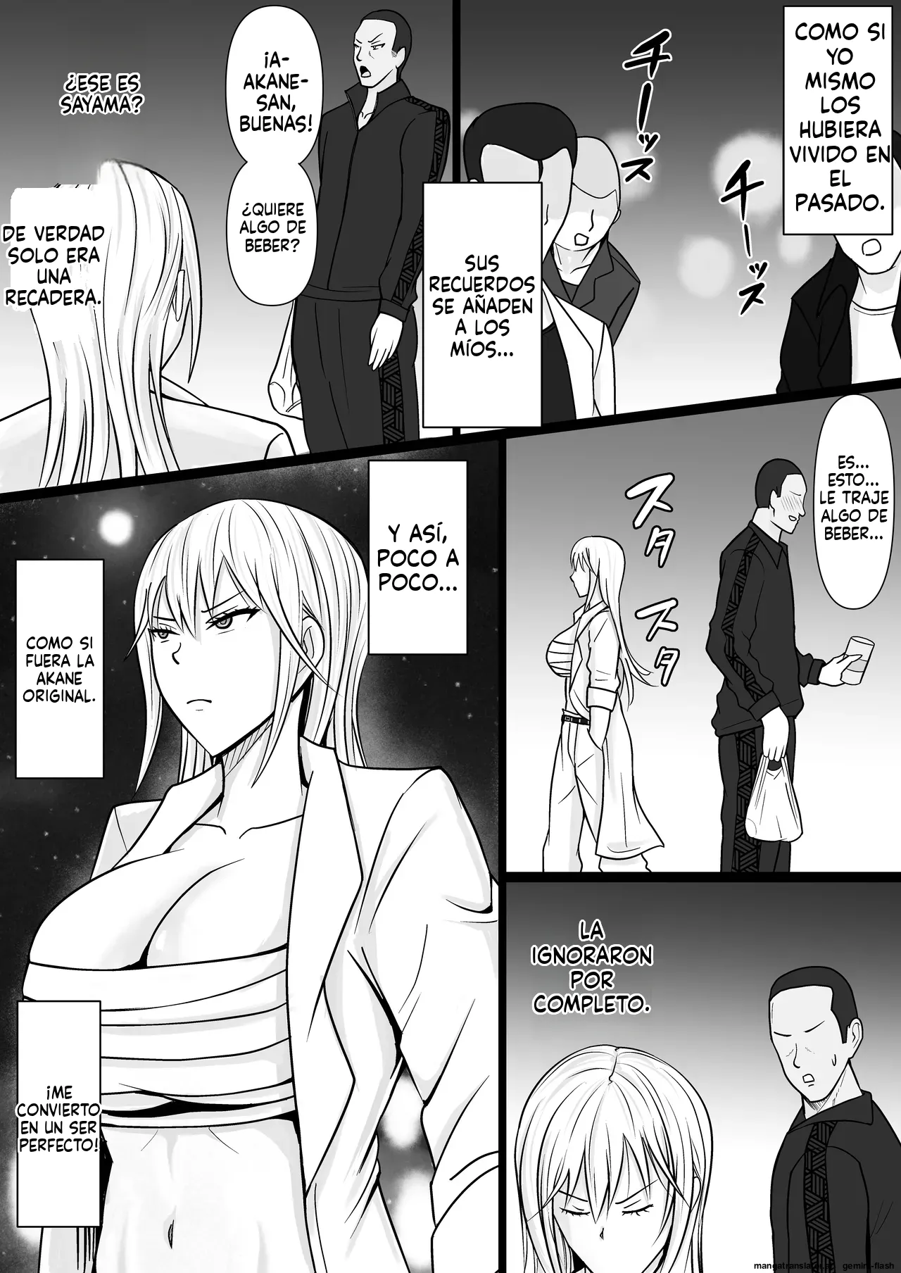 Manga Page 17