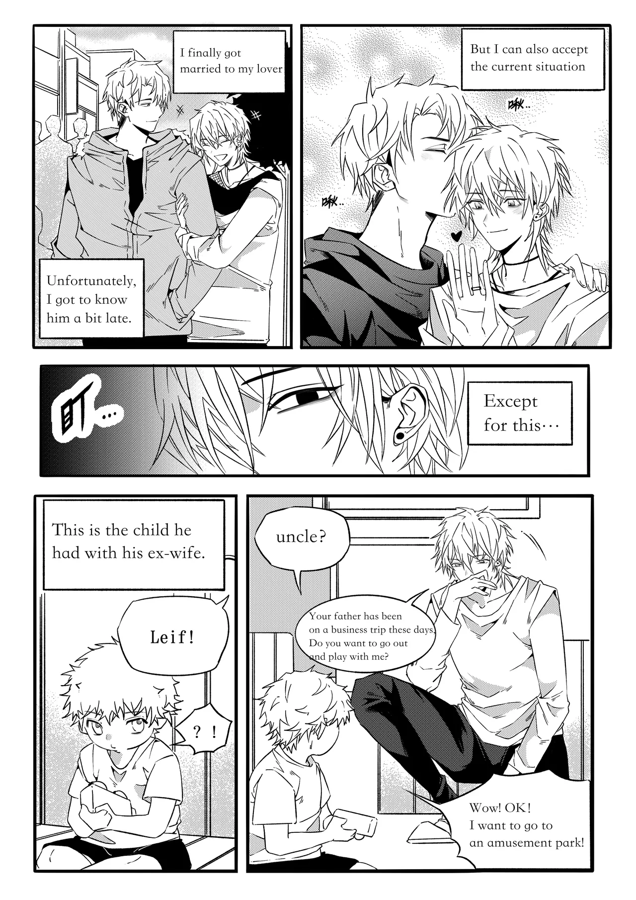 Manga Page 2