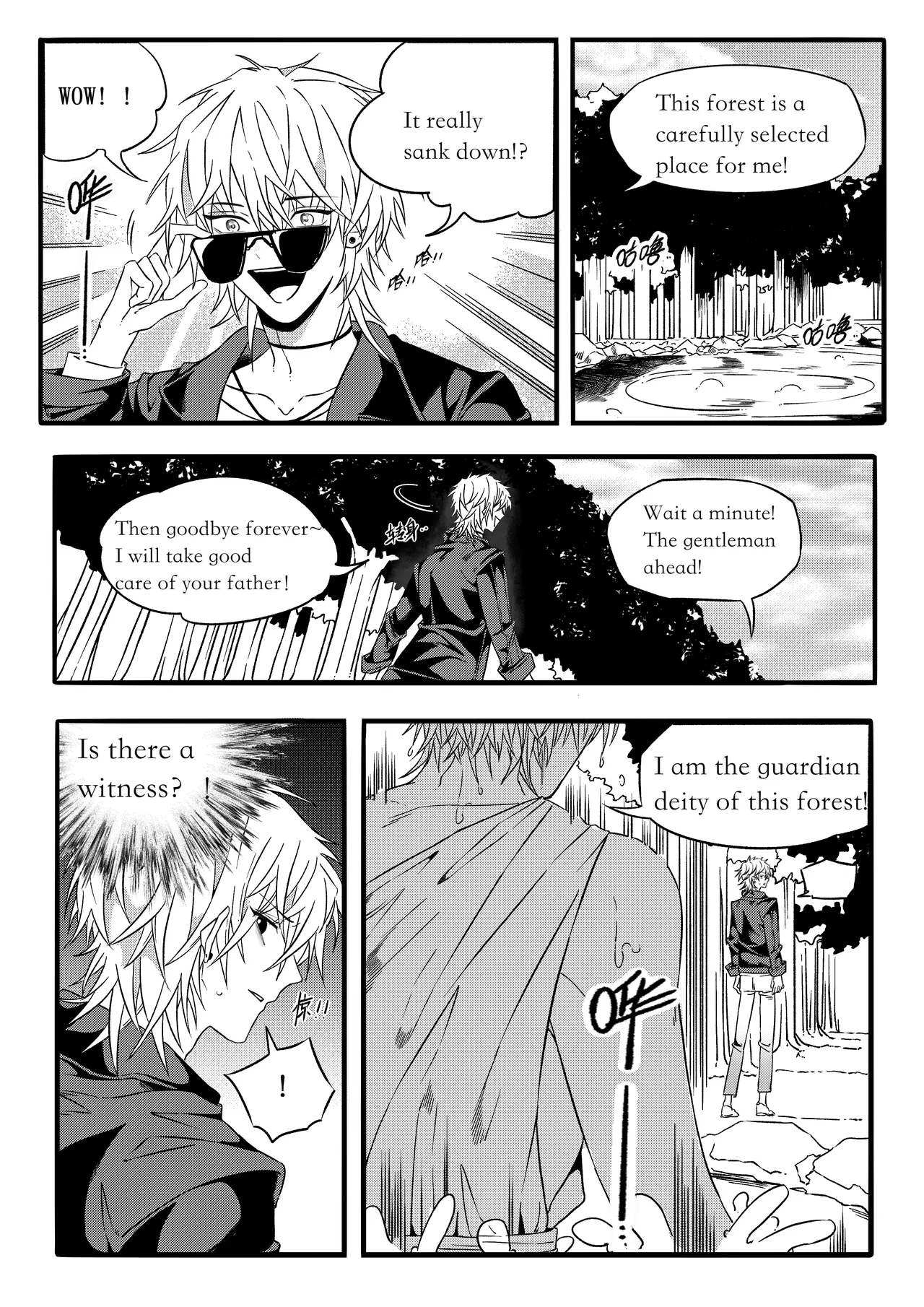 Manga Page 4