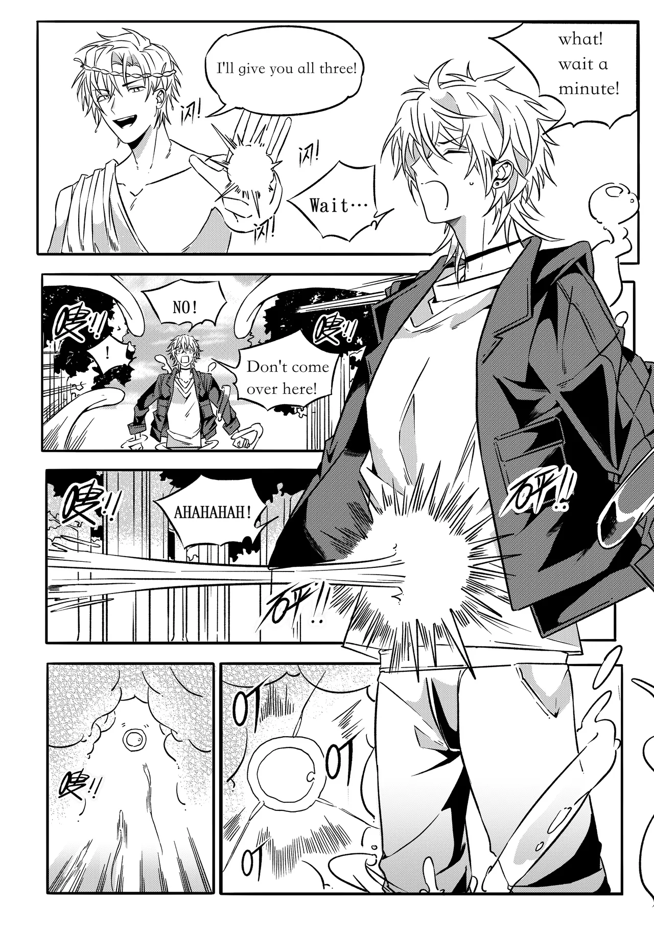 Manga Page 7
