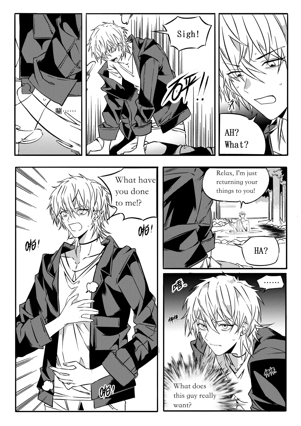 Manga Page 8