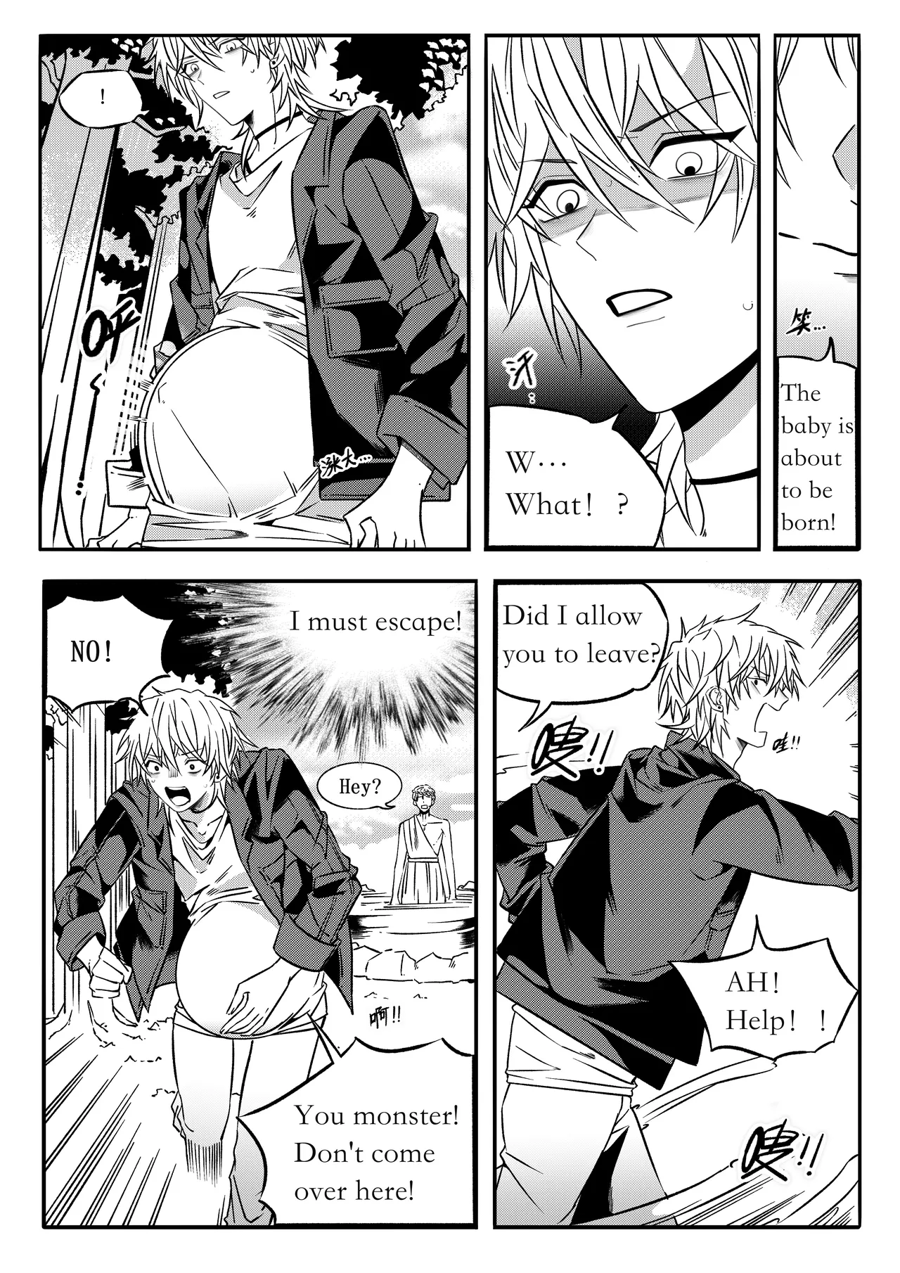 Manga Page 9