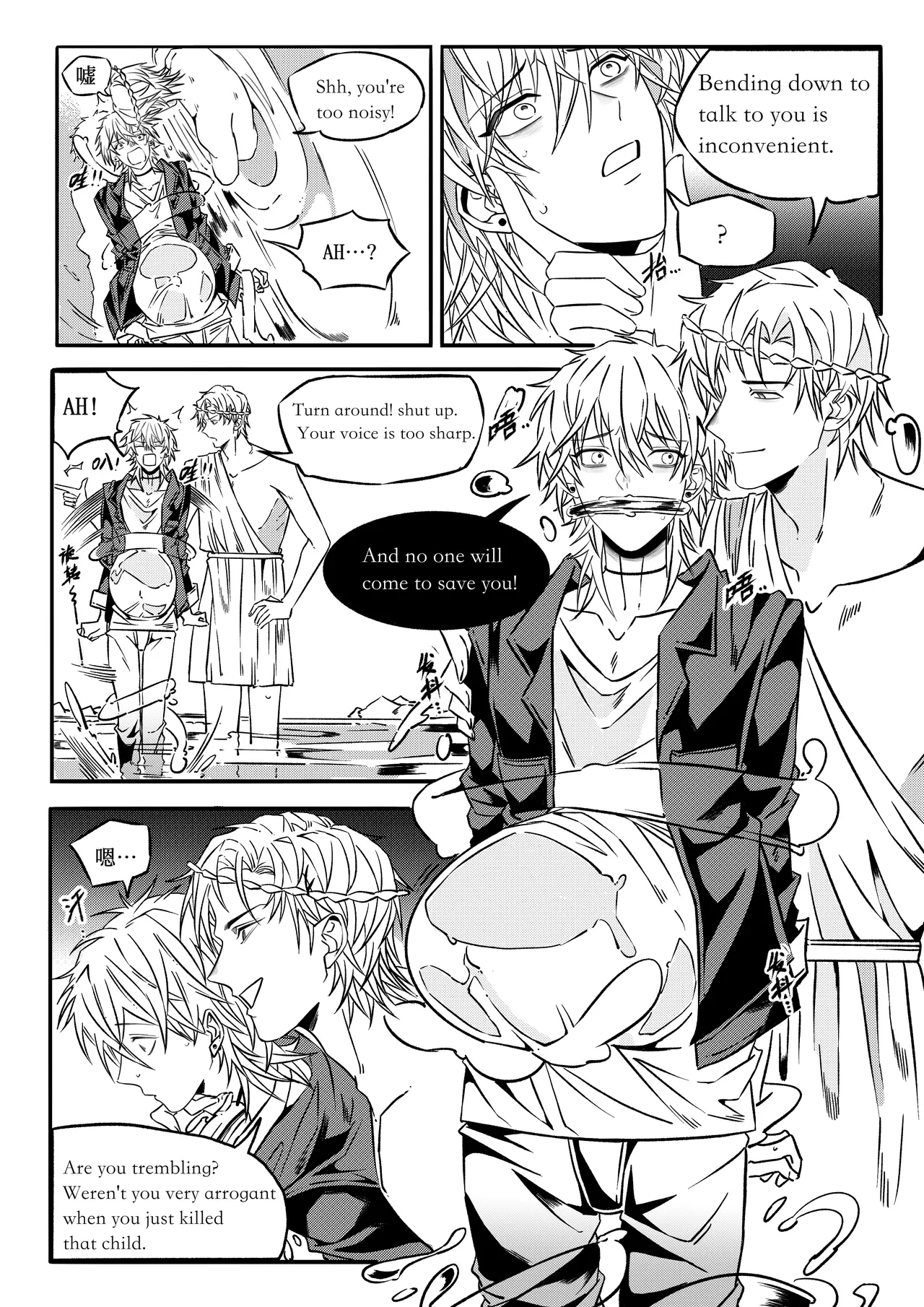 Manga Page 11