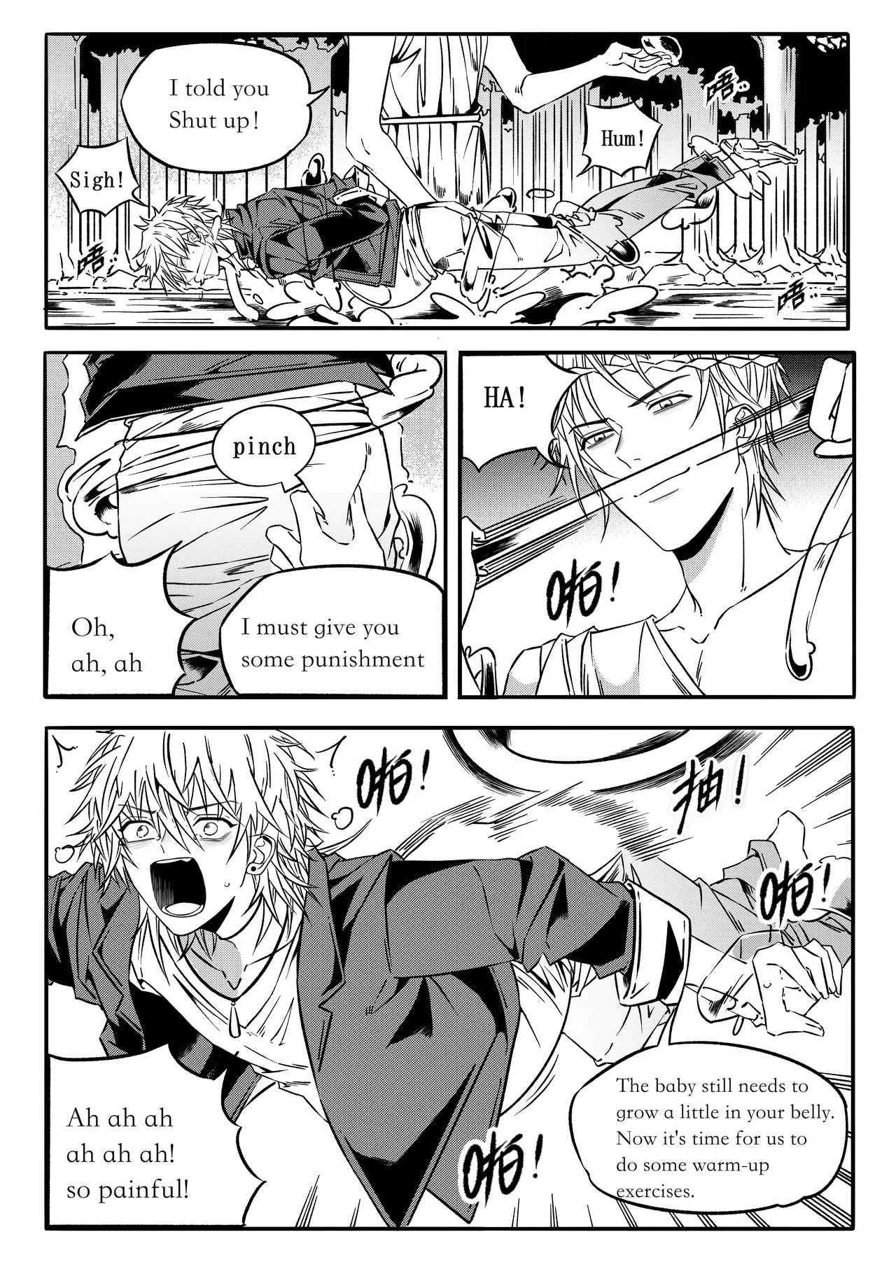 Manga Page 13