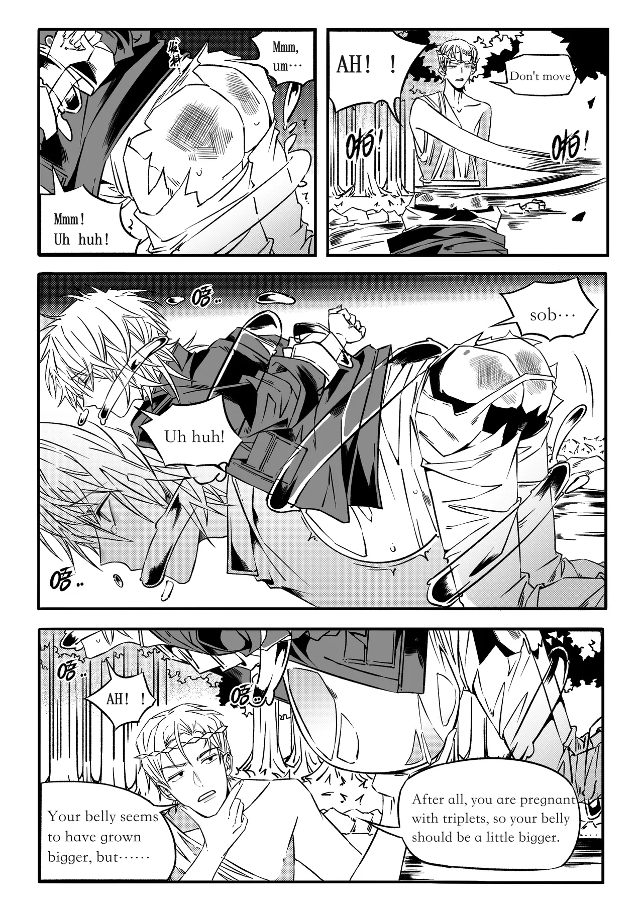 Manga Page 14