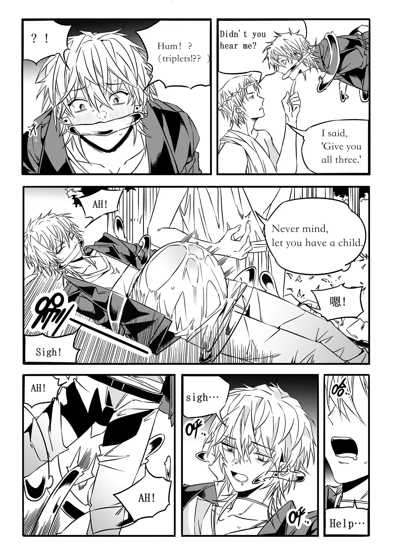 Manga Page 15