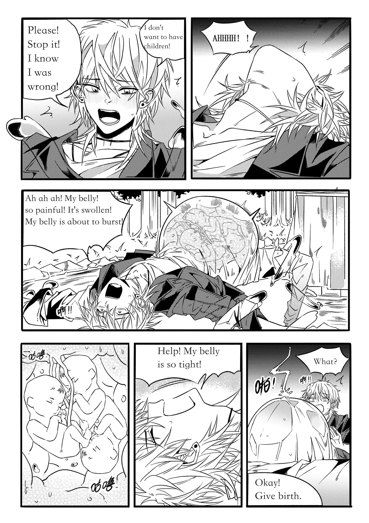 Manga Page 17