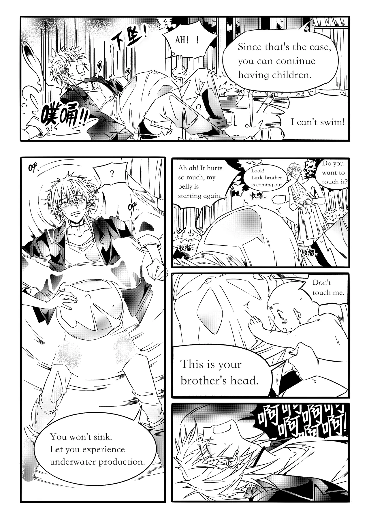 Manga Page 20