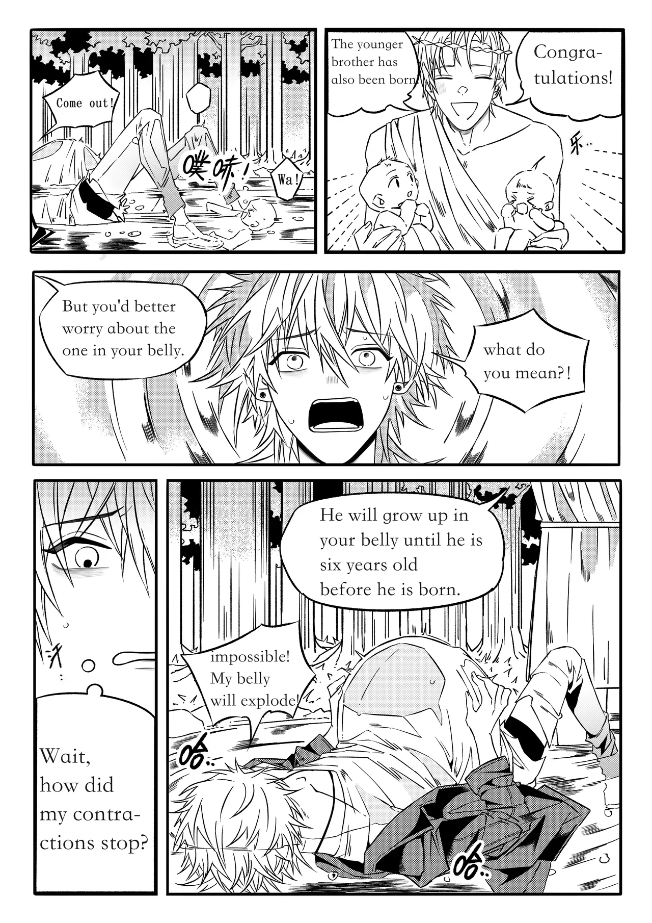 Manga Page 21