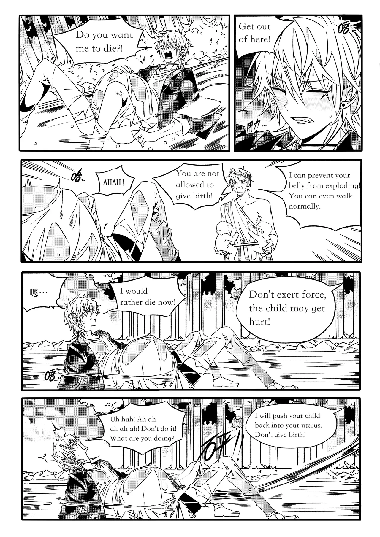 Manga Page 22