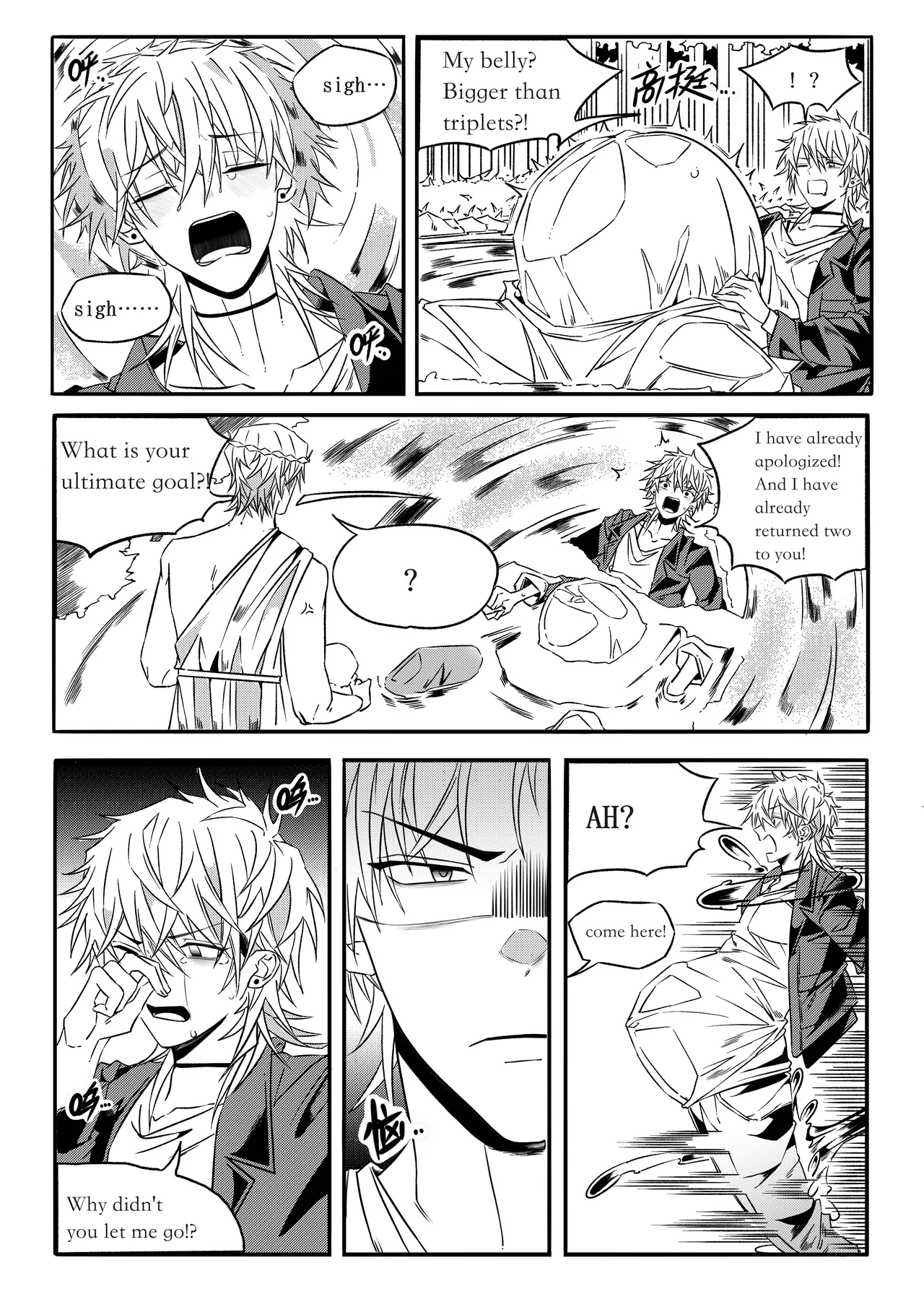 Manga Page 23