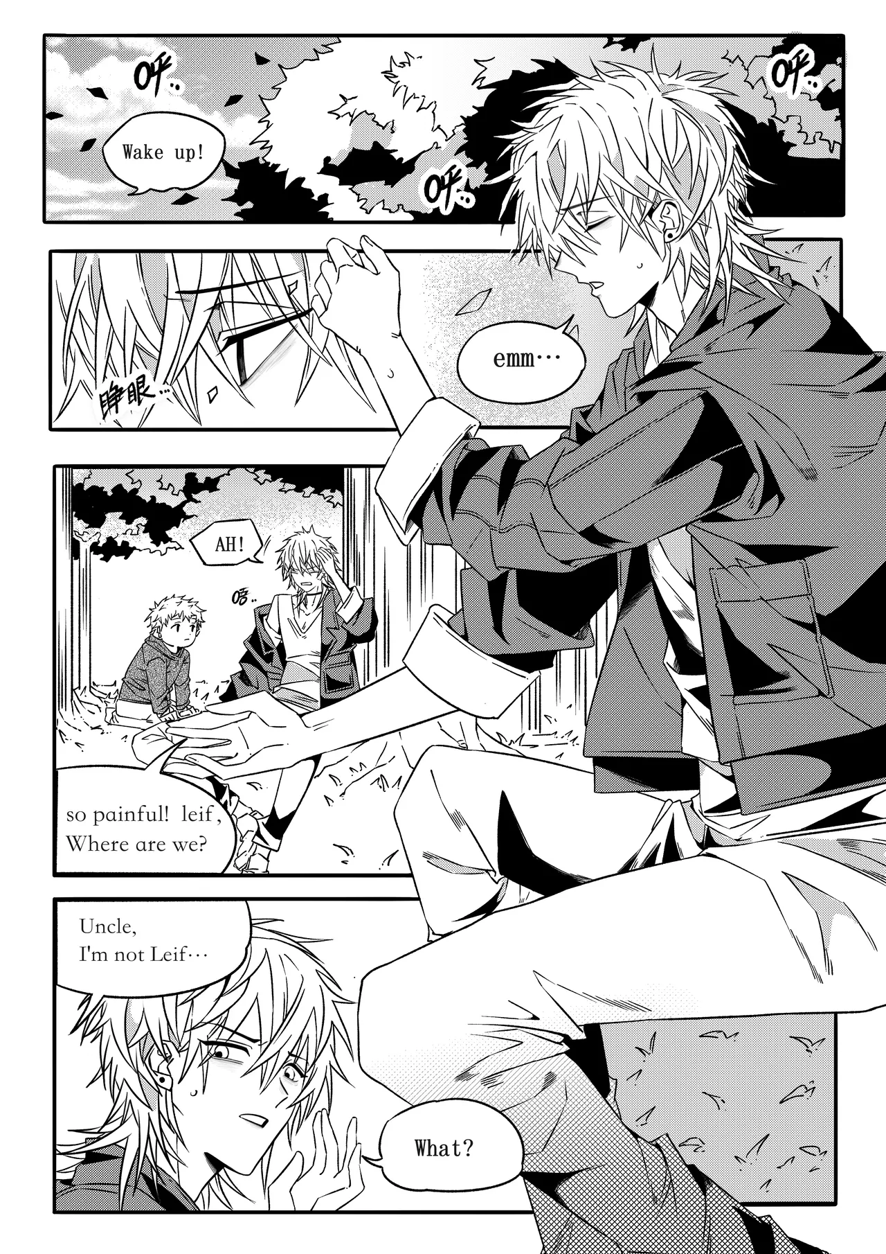 Manga Page 25