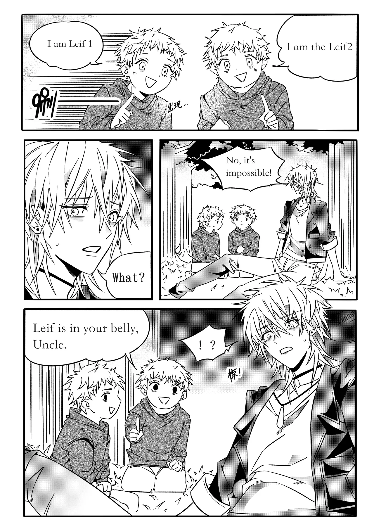 Manga Page 26
