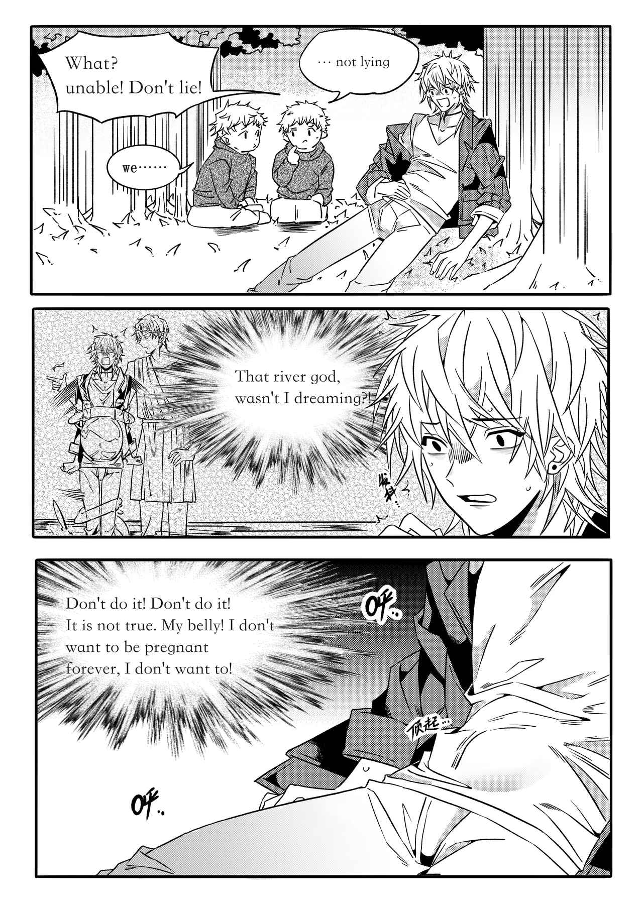 Manga Page 27