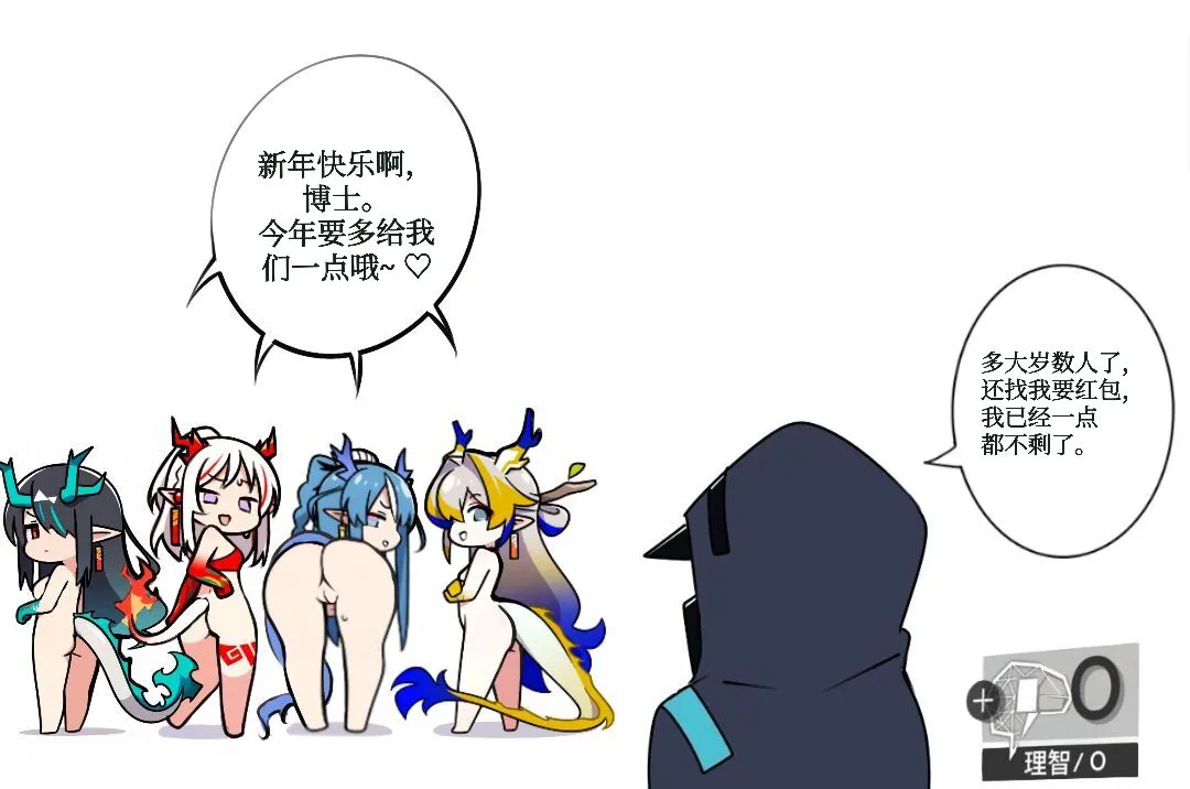 Manga Page 136