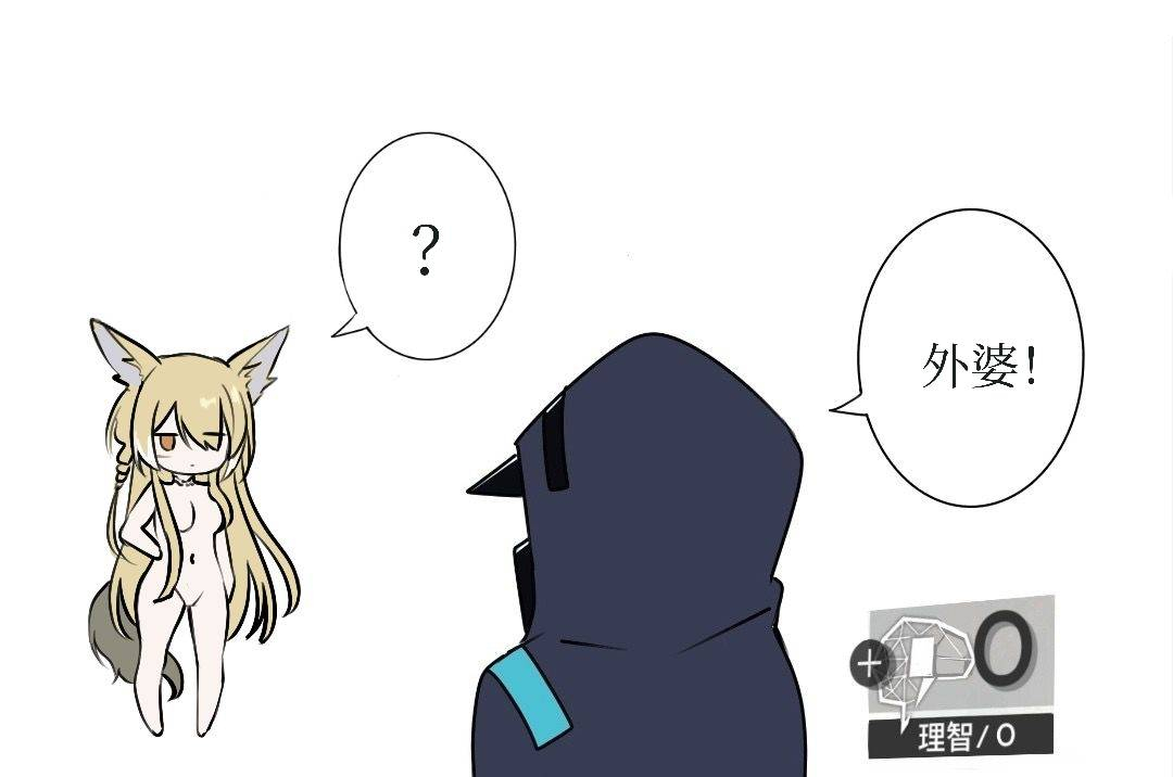 Manga Page 167
