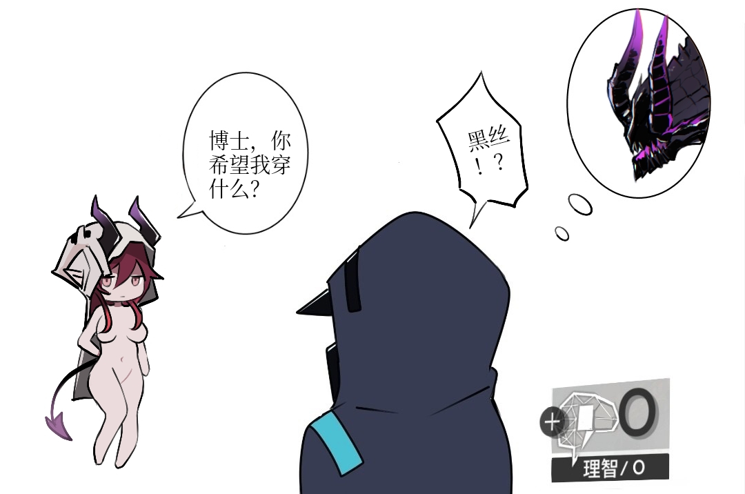 Manga Page 291