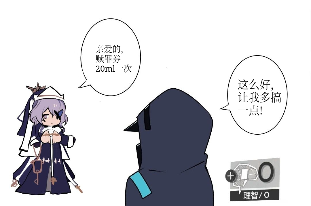 Manga Page 313
