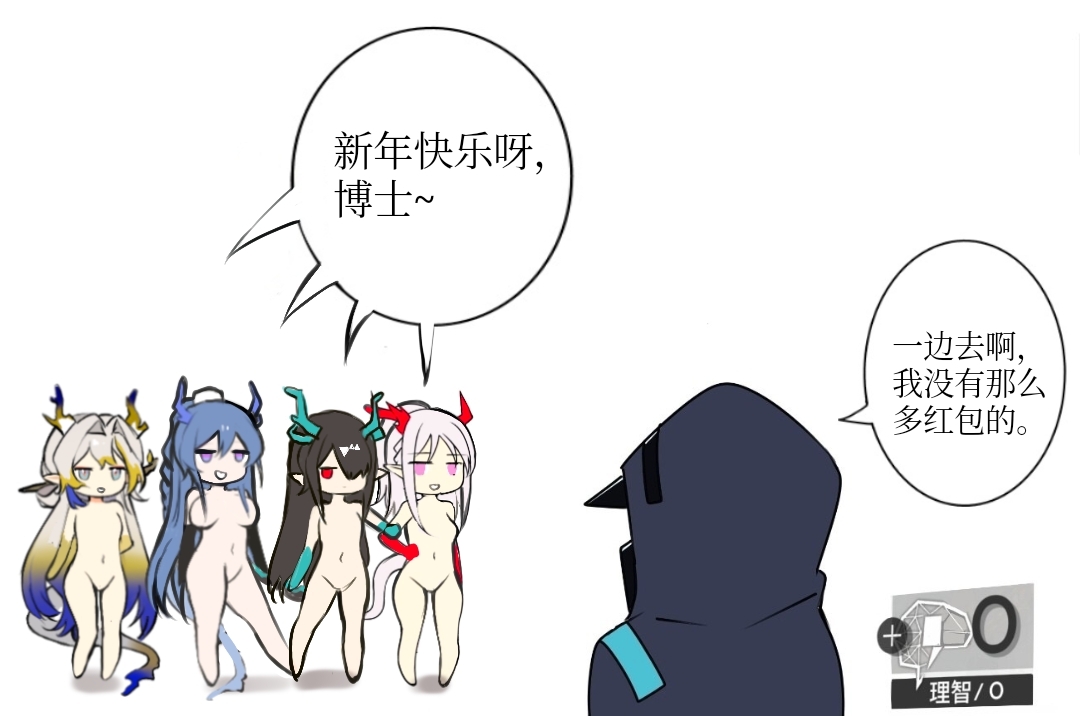 Manga Page 348