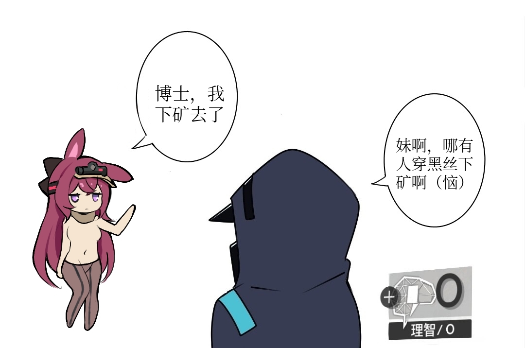 Manga Page 379