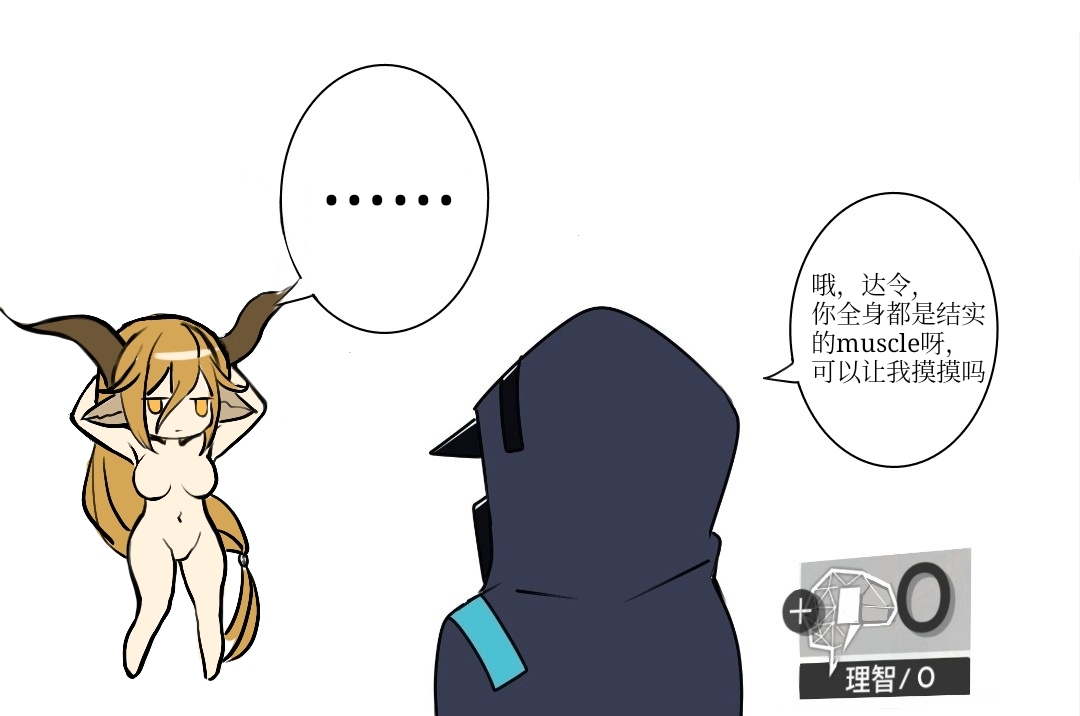 Manga Page 390